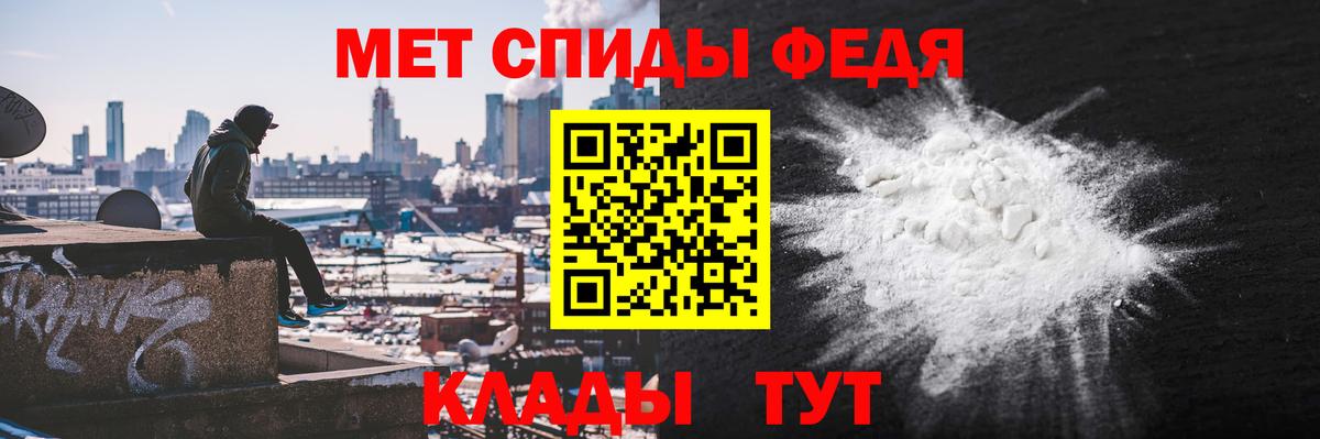 Амфетамин 97% Кстово