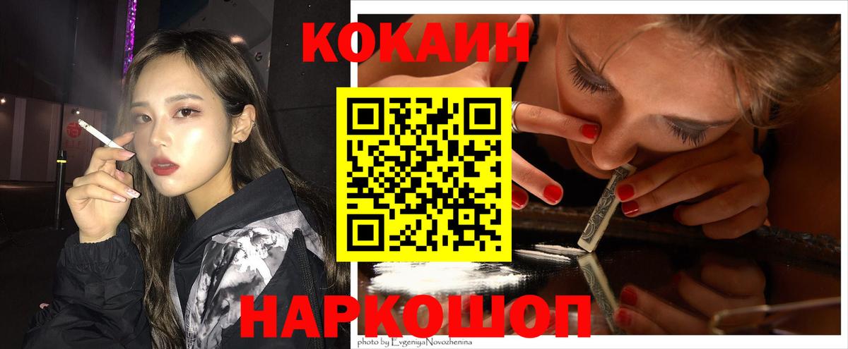 Бошки Шишки Кстово
