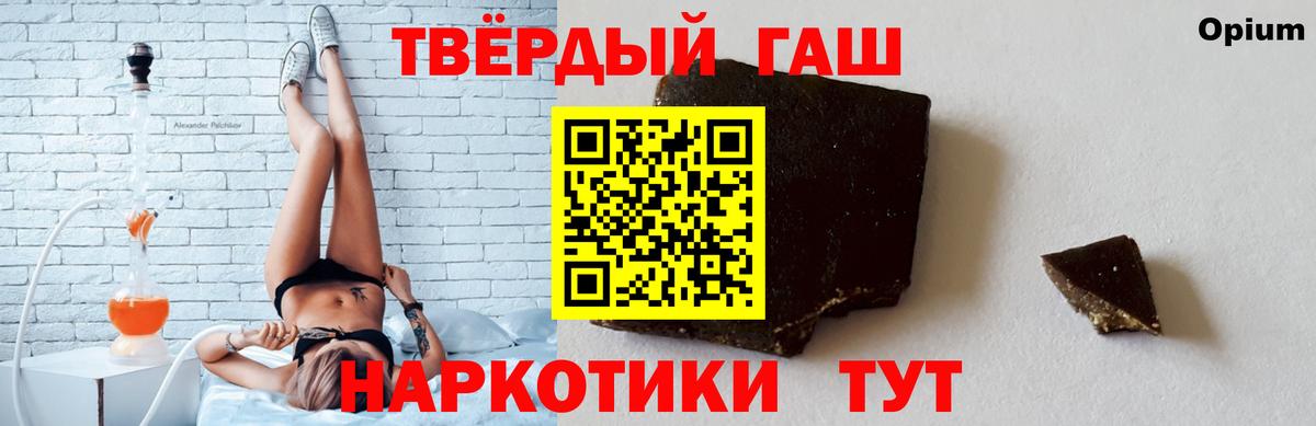 Кстово  ГАШИШ AMNESIA HAZE  наркошоп  Вход с VPN  Гашиш индика сатива 