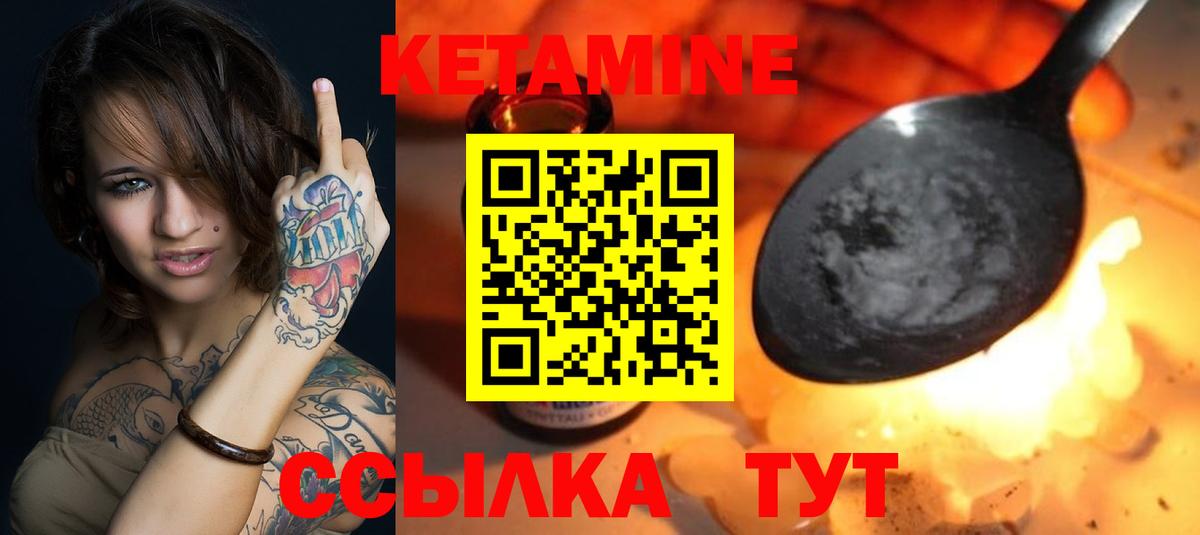 Кстово  Кетамин VHQ  МЕГА ТОР  Вход с VPN 