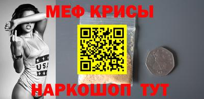 крисы Коммунар