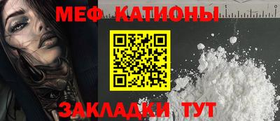 кокаин Комсомольск-на-Амуре