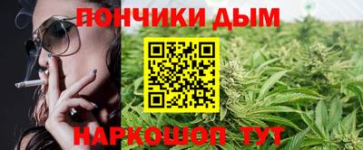 марихуана Конаково