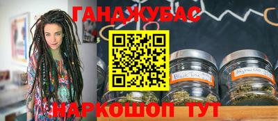 кокаин Комсомольск-на-Амуре