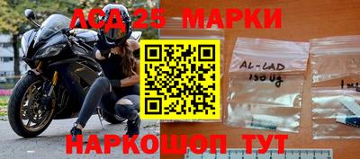 кокаин Комсомольск-на-Амуре