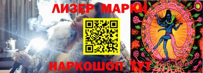 кокаин Комсомольск-на-Амуре
