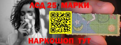 кокаин Комсомольск-на-Амуре