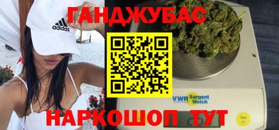 марихуана Конаково
