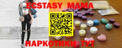 кокаин Комсомольск-на-Амуре