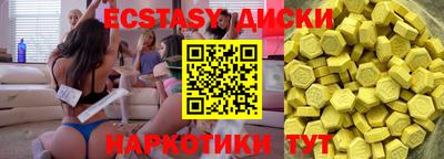 крисы Коммунар