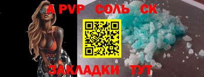 марихуана Конаково