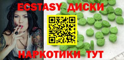 крисы Коммунар