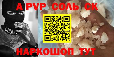 марихуана Конаково