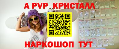 крисы Коммунар