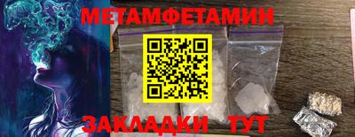кокаин Комсомольск-на-Амуре