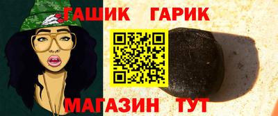 крисы Коммунар