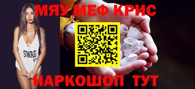 кокаин Комсомольск-на-Амуре