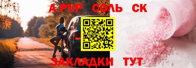 марихуана Конаково