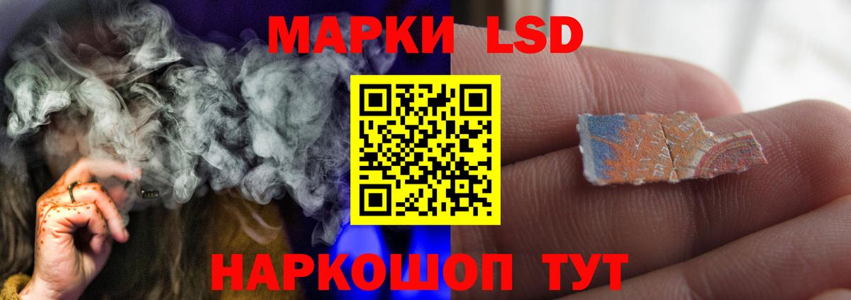 Кстово  Лсд 25 экстази кислота  Вход с VPN  ЛСД экстази  LSD-25 экстази кислота 