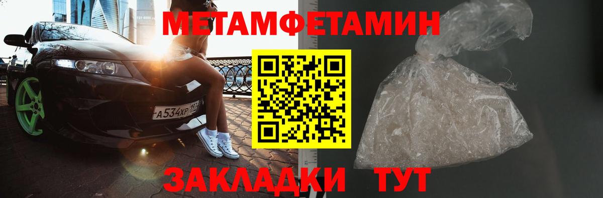 Мефедрон кристаллы  Конопля  Кстово  МДМА  ГАШИШ  Вход с VPN 