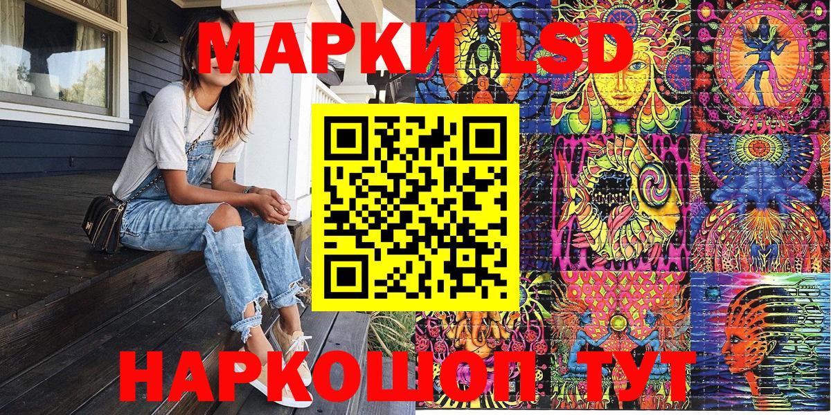 Кстово  Марки NBOMe 1,8мг  где продают   Вход с VPN 