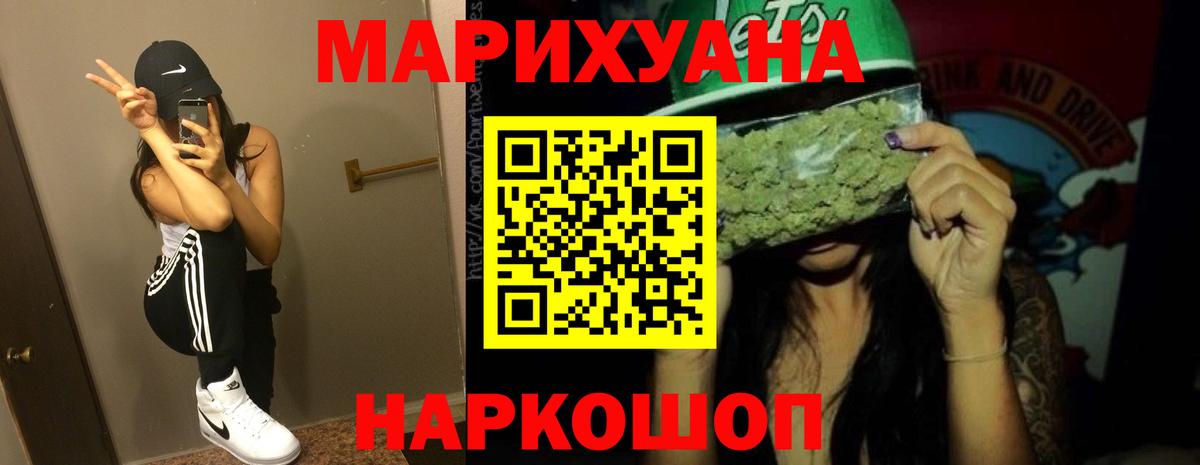 Бошки марихуана сатива Кстово
