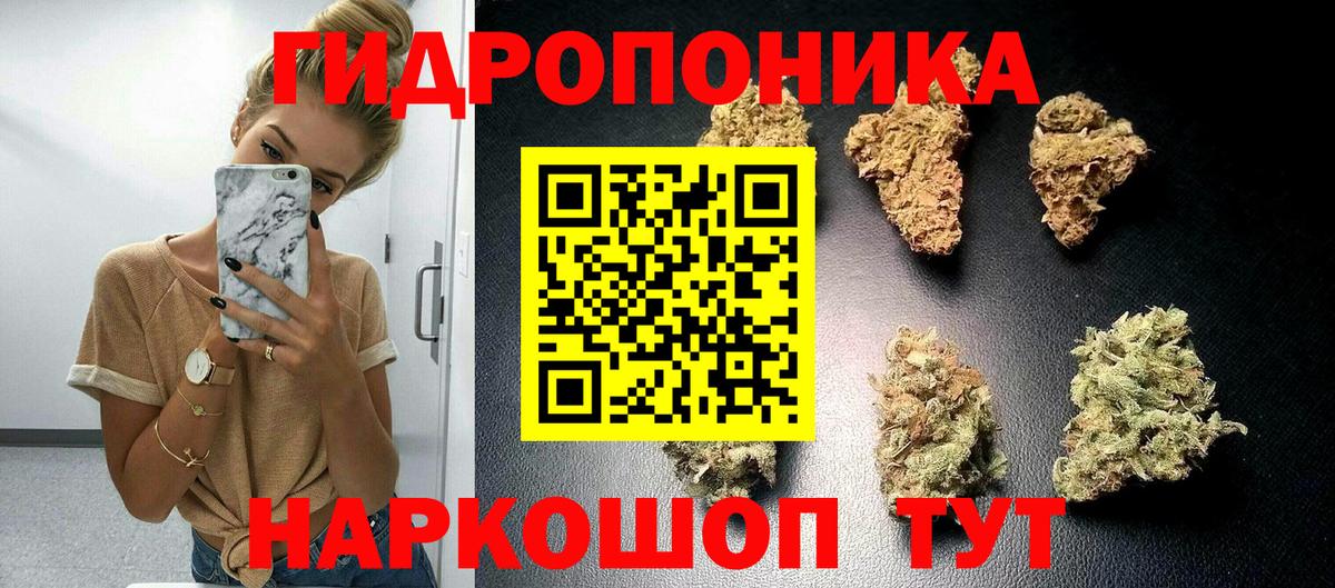 Каннабис THC 21%  Марихуана AK-47  Вход с VPN  Кстово 